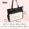 Harujio Ita Cute Tote A4 Large Perfect for Supporting Your Plush Shoulder Light Cute Bag, Bag, Size, Capacity, Fans, Toys, Bag, Ruffles, Lace, Ribbon,