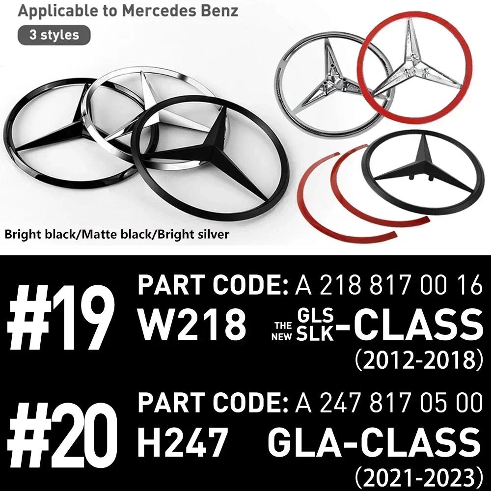 LXT3 ABS Car Original Tail Rear Trunk Star Badges Stickers For Mercedes Benz GLS SLK Class W218 2012-2018 GLA Class H247 2021-2023