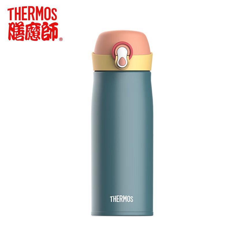 Thermos Portable Stainless Steel Insulated Mug