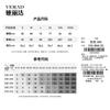 Morning Commuter Series Urban Elegant Straight Tube Half length Skirt for Women, Elastic Waist Skirt