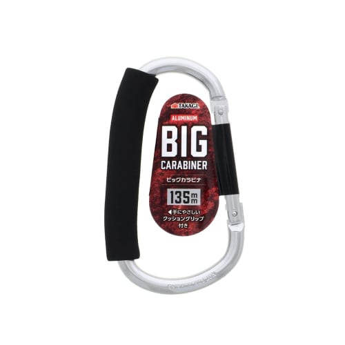Takagi Big Carabiner, Hand-Friendly Cushion Grip, Aluminum, Silver, 135mm