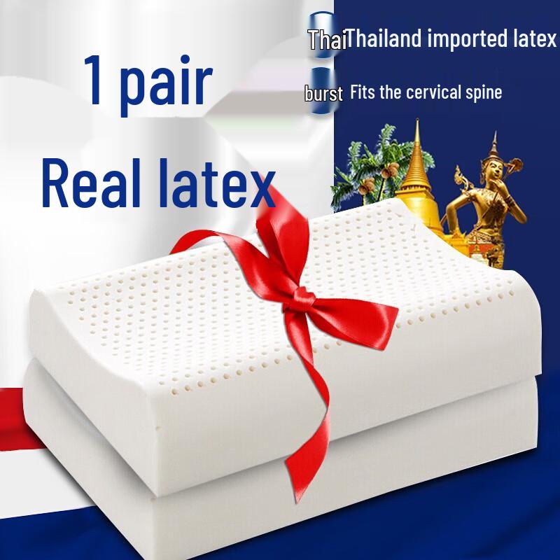Nanjiren Natural Thai Latex Pillow Pair
