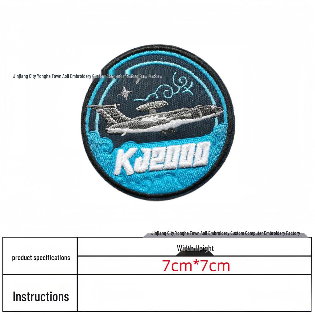 Aerospace Ambition Cloud-Piercing Embroidered Velcro Patches for Military Enthusiasts