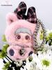 Maymei Meimei Love Without End Christmas Plush Blind Box - European & American Trend