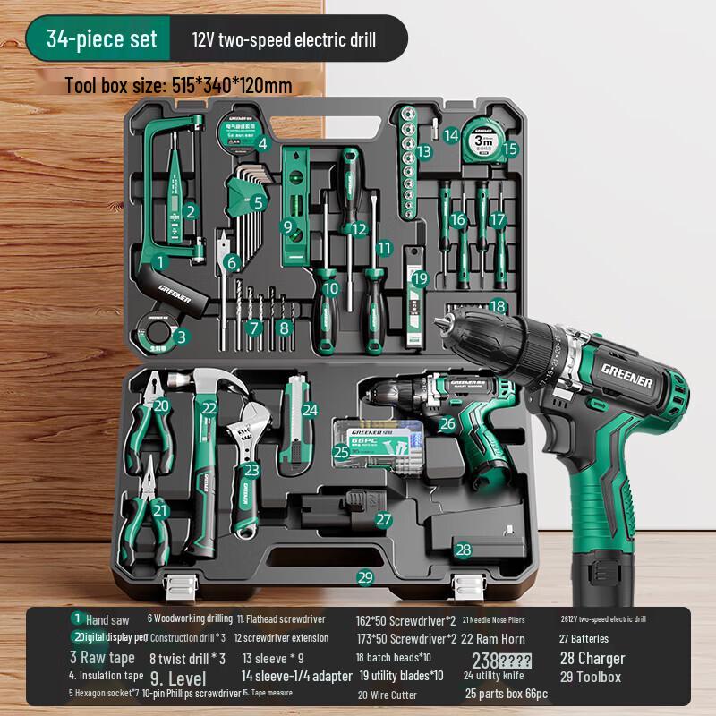 Greener 21V Cordless Drill & Home Tool Kit CN plug (adapter included)