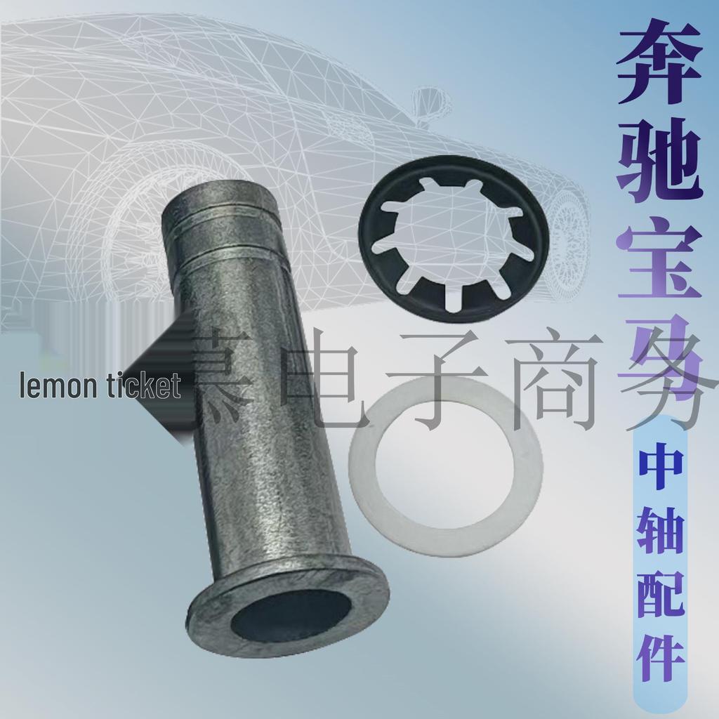 Herramienta de reemplazo del eje central del espejo retrovisor Mercedes-Benz y BMW