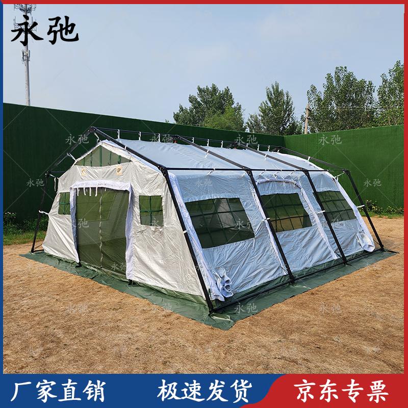 Yongchi 2013-30 Frame Emergency Command Tent