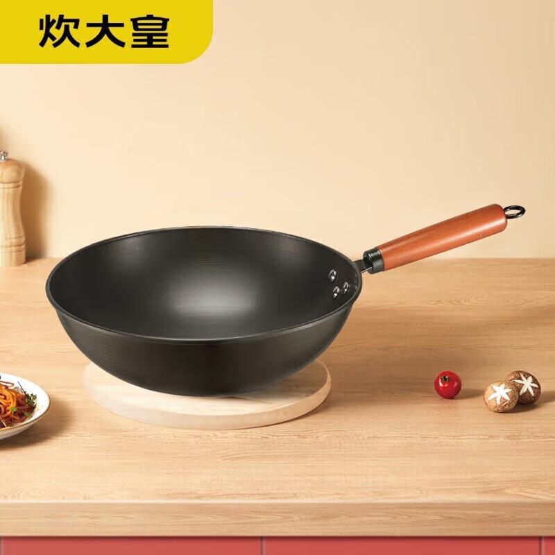 Chui Da Huang Master 32cm Refined Iron Wok