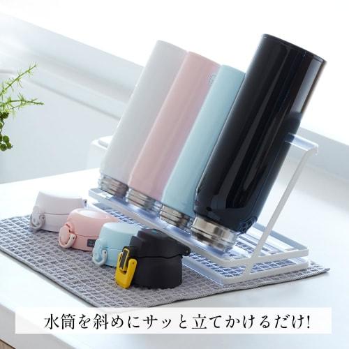 R Water Bottle Drainer with Waffle-Weave Antibacterial Absorbent Mat (Includes 5 Non-Slip Bars), Low Stand for Stable Storage (Drying Mug Bottles, Cut