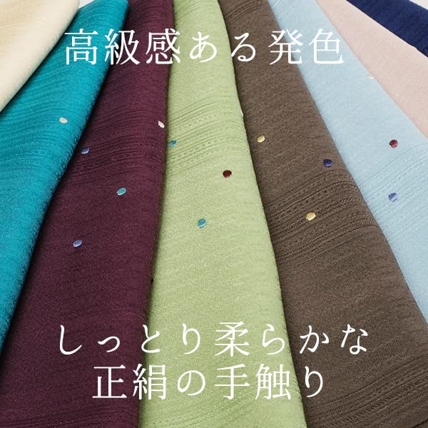 Kyoto Kimono Yuzen Obiage (Sash), Stylish Polka Dot Embroidery, Tango Chirimen, 100% Silk (A. Pink)