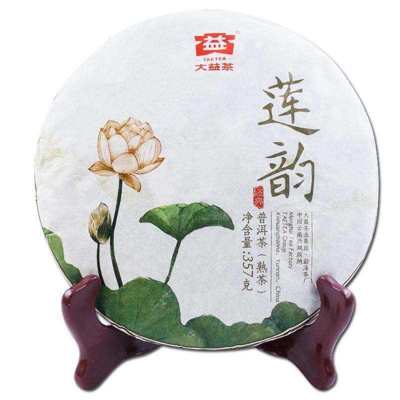 Чай Мэнхай Дайи Пуэр 2016 Lianyun TAETEA Пуэр Приготовленный чай 357г Спелый — фото 6