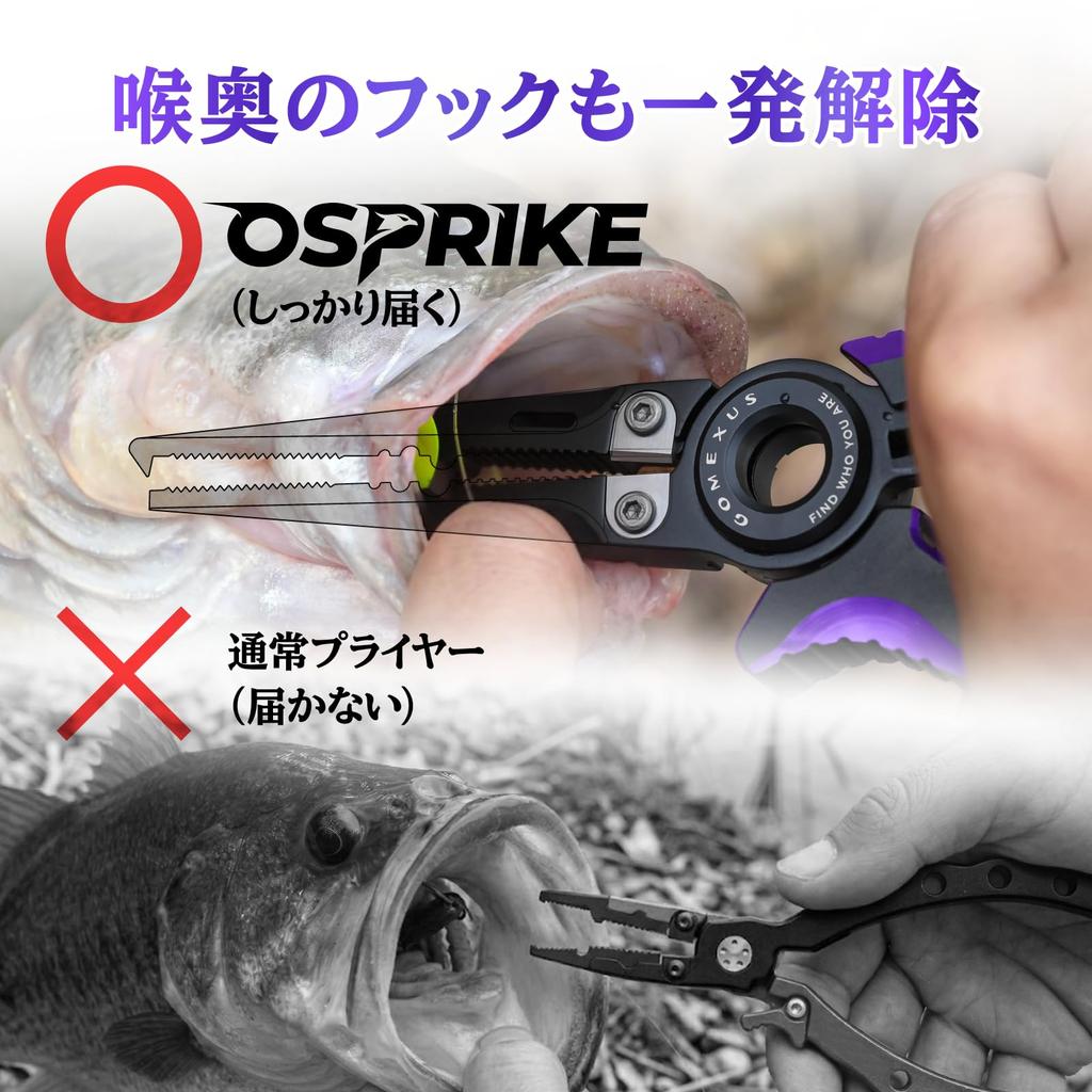 Gomexus Osprike Fishing Pliers Stainless Steel Saltwater Resistant Lightweight Lock Line Cutter Multi-functional