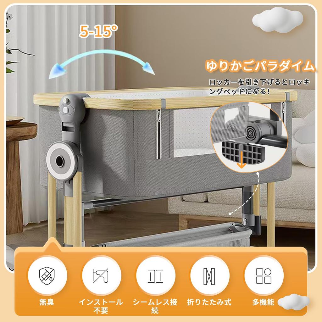 Areden Baby Crib with Diaper Changing with Easy 7 Adjustable Newborn Mosquito Suitable for Newborns Baby Gift Co-sleeping Table, Foldable, Portable,