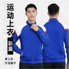 Winter Fleece Lined Stand Collar Zipper Sport Jacket Color Block Pants Set Teens Adults Unisex Basketball Soccer Warm Up Outfit