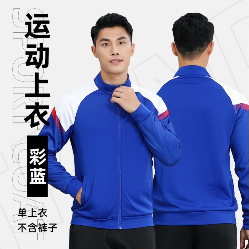 Winter Fleece Lined Stand Collar Zipper Sport Jacket Color Block Pants Set Teens Adults Unisex Basketball Soccer Warm Up Outfit