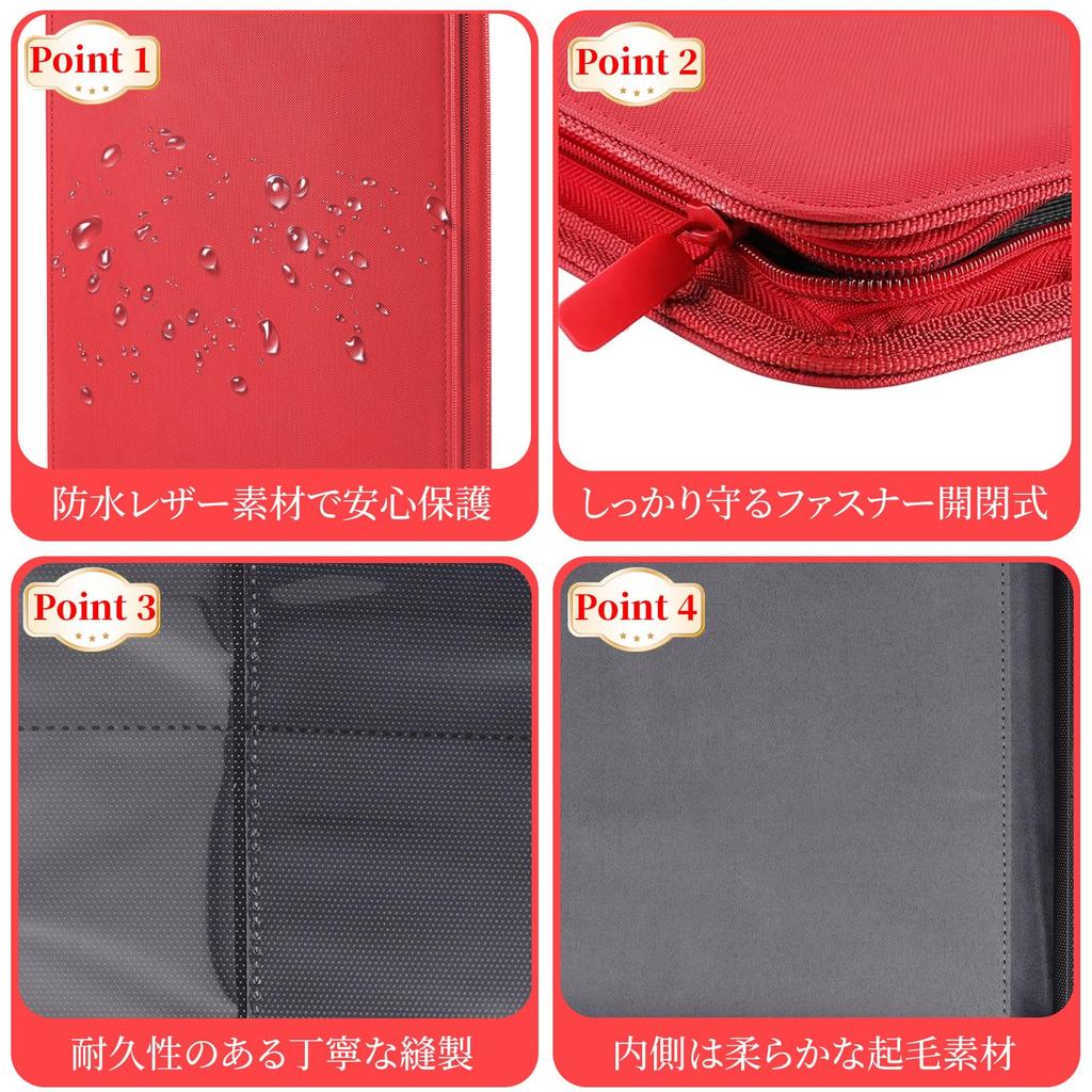PAKESI Star Card 9 Holds 360 PU Leather for Collecting Star Cards and Other Star Card Collection File File, Pockets, Cards, Cover, Cards, (Red)