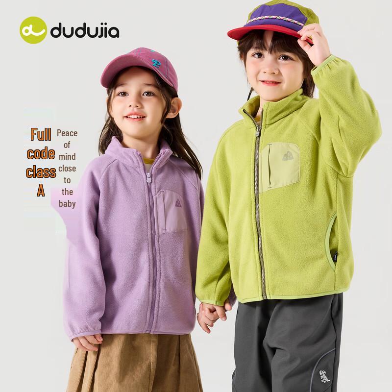 Dudu Family Anti-Static Kids Fleece Jacket