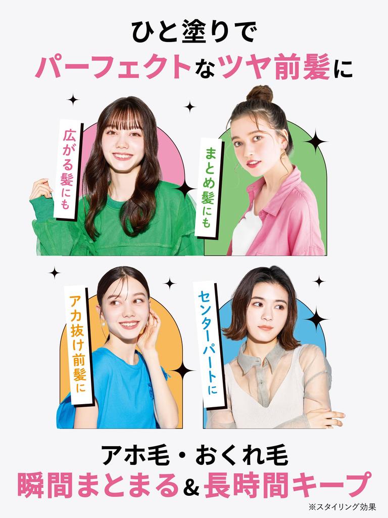 Diane Maegami Stick Bangs and Floral Berry Perfect 10ml [For Styling] Hard, & Scent, Beauty,