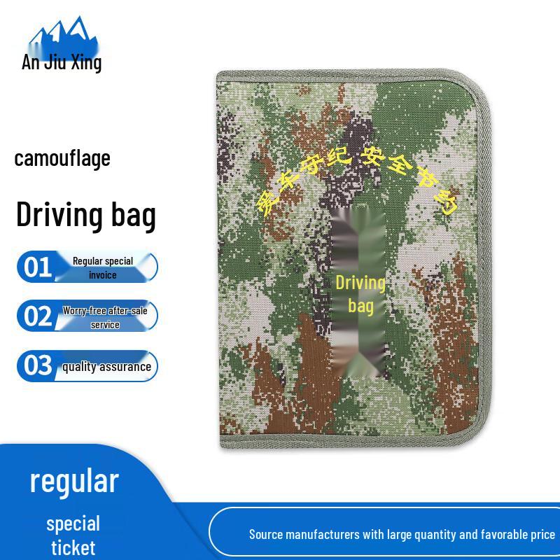 Anjiuxing Camouflage Utility Pouch