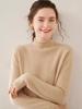 Women's Wool Blend Half-High Neck Knit Sweater - Fashionable Thickened Pullover for Autumn/Winter