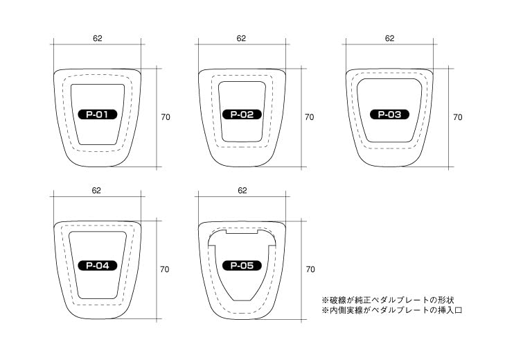 Juran High Lift Pedal 20mm Pedal 357571 Covers, Thick, Thickness, P-04,