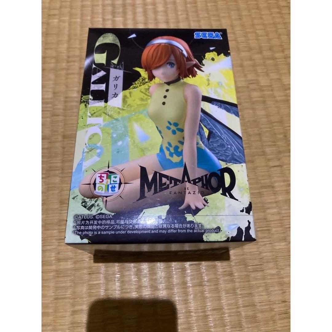 Metaphor Fantasio Gallica Choco-nose Premium Figure