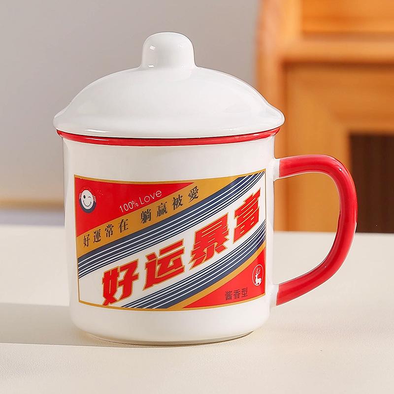 Sauce Latte Mug with Lid Spoon Nostalgic Ceramic Cup Retro Water Cup Opening Event Small Gift Souvenir
