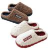 Autumn and winter cotton slippers women's thick-soled non-slip couples home indoor warm plush confinement shoes fluffy shoes
