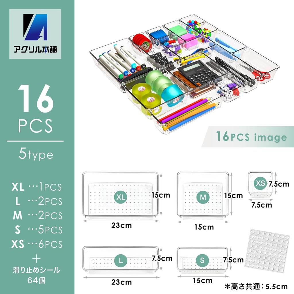 Acrylic Honpo Drawer Divider Small Item Transparent Desk Divider Storage Desktop Cosmetics Clothes Case Organizer Tray, Storage, Tray, Case, Box,