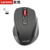 Lenovo M21 Fashion Compact Wireless Mouse