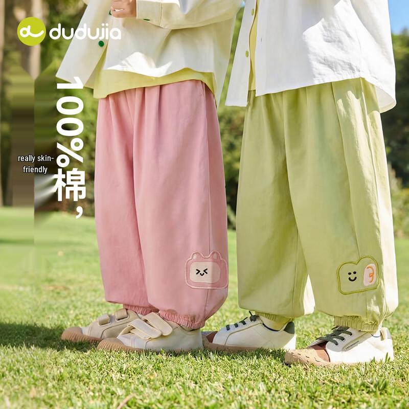 Dudujia 100% Cotton Kids' Spring/Autumn Long Casual Pants