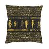 Golden Egyptian Gods And Hieroglyphics Cushion Covers Sofa Decoration Ancient Egypt Pharaoh Anubis Throw Pillow Cover 40X40Cm