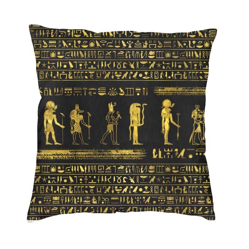 Ancient Egypt Sphinx And Hieroglyphs Square Pillow Cover Decoration Golden Egyptian Cushion Cover Throw Pillow For Sofa Printing