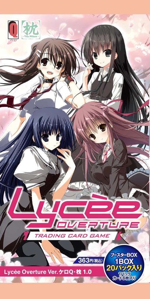 Lycee Overture Ver. KeroQ Pillow 1.0 20-Pack Box