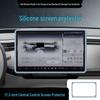 Silicone Protective Cover & Decorative Strip for Xiaopeng GX Center Control Screen
