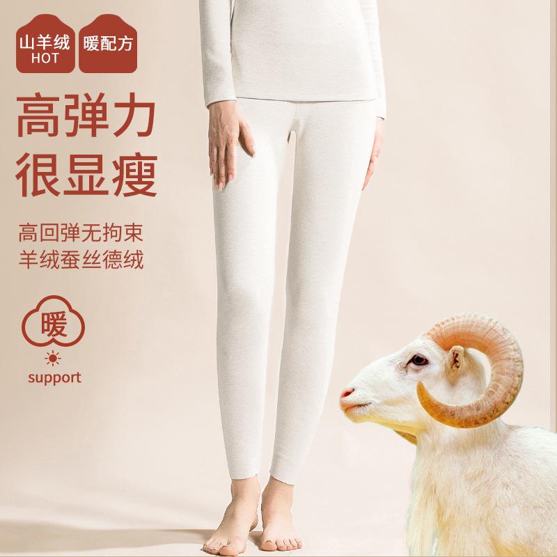 Semi-turtleneck Silk Warm Fleece Warm Clothes Women's Fleece Heating Wool Silk Middle Collar Long Johns Set Winter