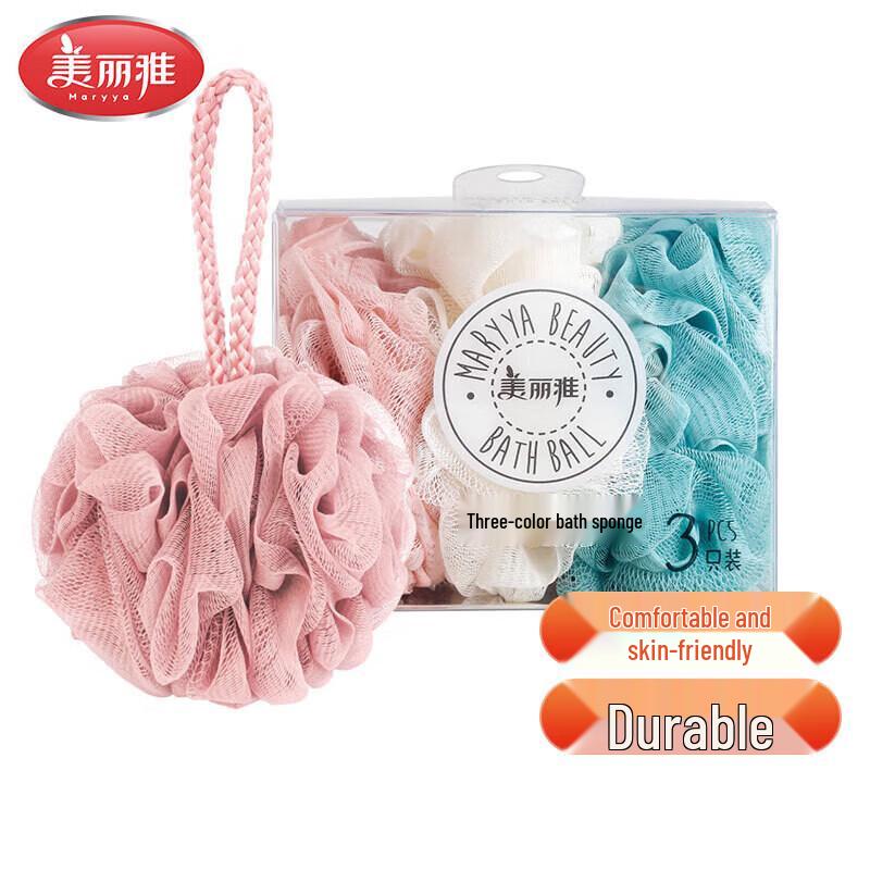 Meiliya Exfoliating Bath Pouf Set