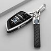 Carbon Fiber Car Key Cover Case Shell For BMW G30 G20 X1 X2 X3 X4 X5 X6 520 525 320i G11 F15 F16 G01 G02 Keychain Accessories CD8