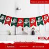 Santa Claus Christmas Bunting: Hanging Ornaments for Shop Window and Scene Decoration
