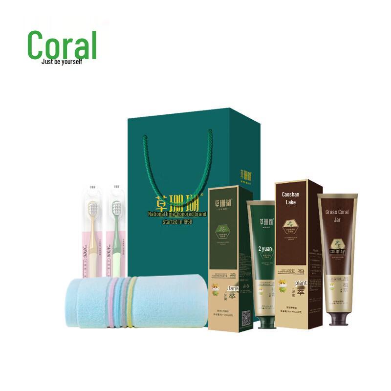 

Grass Coral Auspicious Oral Care Set