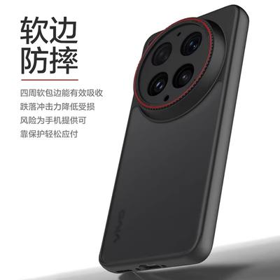 For VIVO X300 Ultra Case New PC+TPU Clear Matte Red Circle Lens Shockproof Protective Cover For VIVO X300 Ultra Shell Bumper