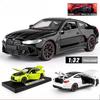 1:32 Coupe Alloy Model Simulation Supercar Boy Gift Toy Car Douyin Blind Box