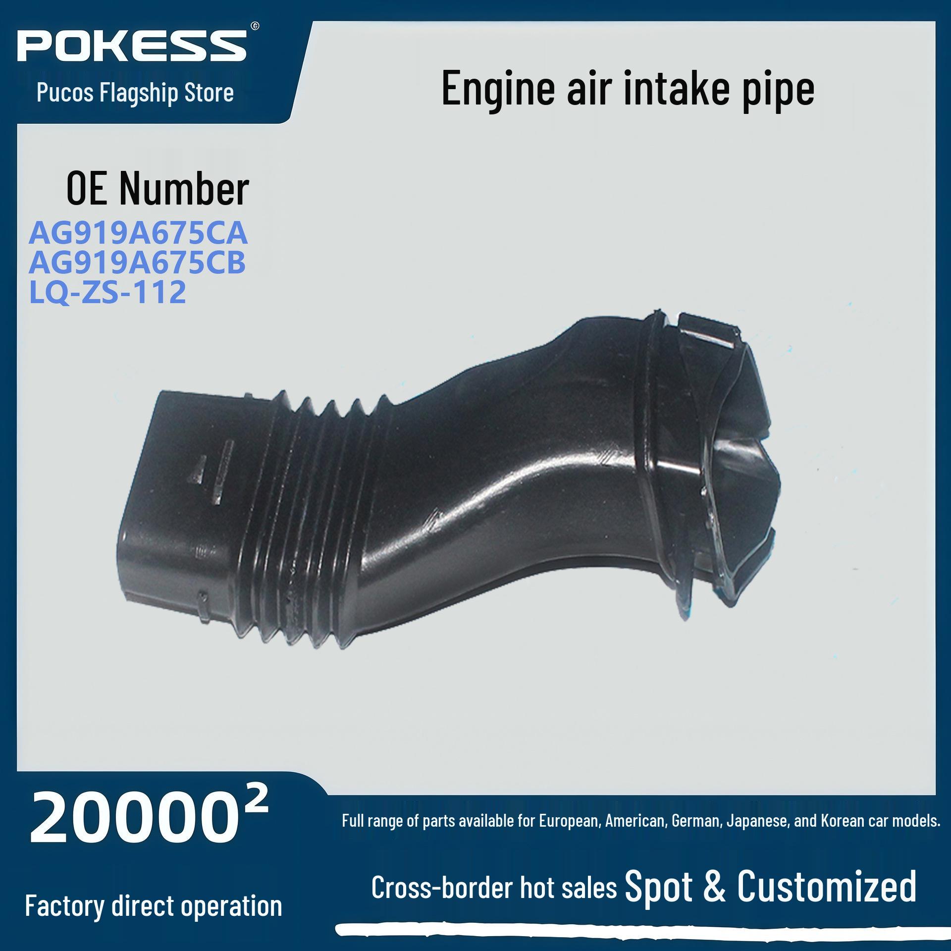 

AG919A675CA Air Intake Hose for Ford Mondeo 2.0T Engine AG919A675CA AG919A675CB LQ-ZS-112