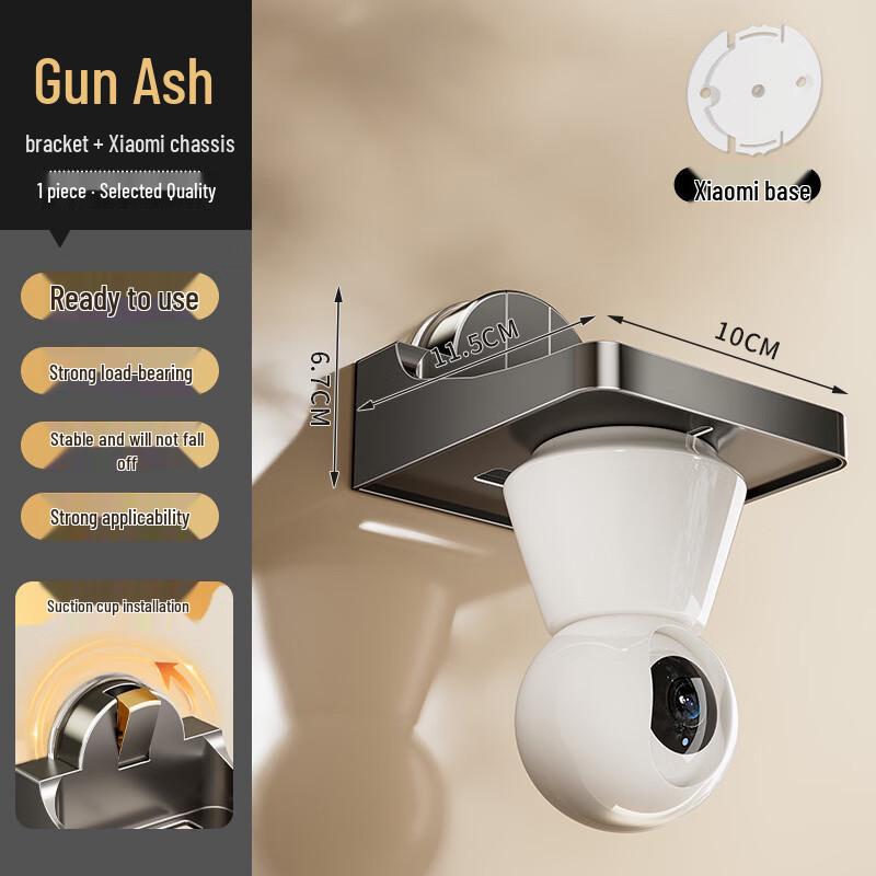 DANLE Punch-Free Suction Cup Camera Bracket Single