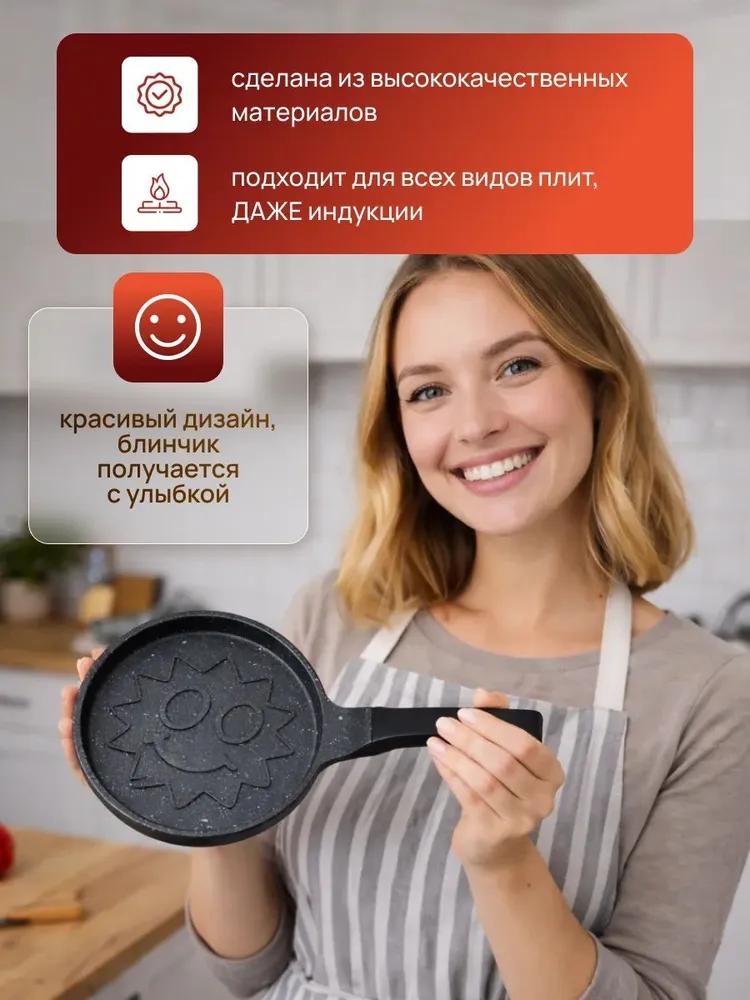 Pancake pan non stick coating