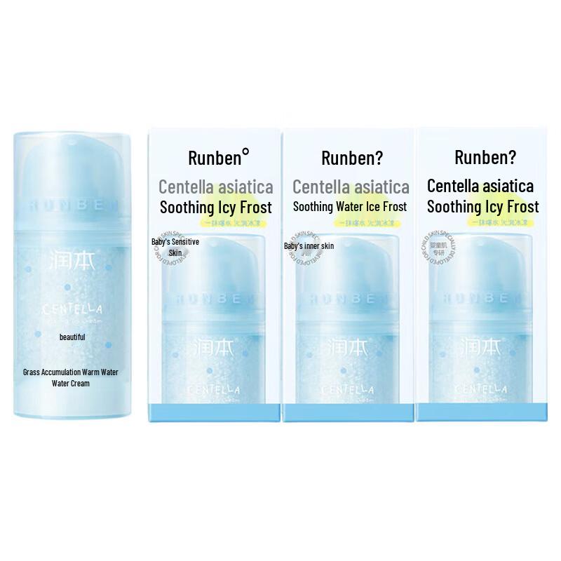 RUNBEN Centella Soothing Sorbet Cream 3-Pack