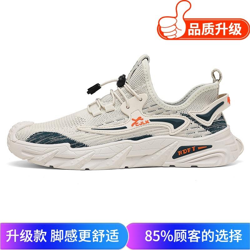 Men's Shoes 2025 Summer New Men's Elastic Band Trendy Casual Shoes Outdoor Comfortable Breathable Mesh Sports Trendy Shoes