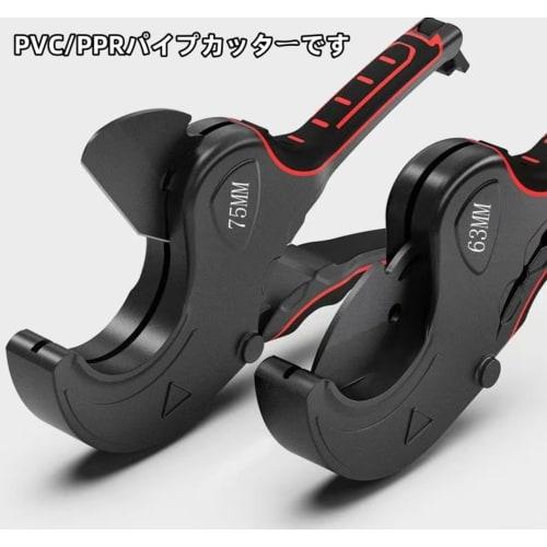 PVC Pipe Cutter, Cuts PVC Pipes up to 42/63/75mm Diameter, Ratchet Type, PVC Cutting Tool, PVC Pipe Cutter Tool (32mm)