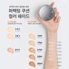 Sulwhasoo Perfecting/Airy Cushion (Main 15g + Refill 15g)