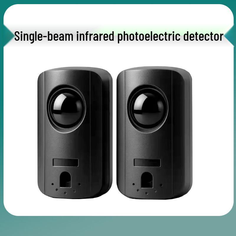 DAXTE Outdoor Infrared Beam Detector